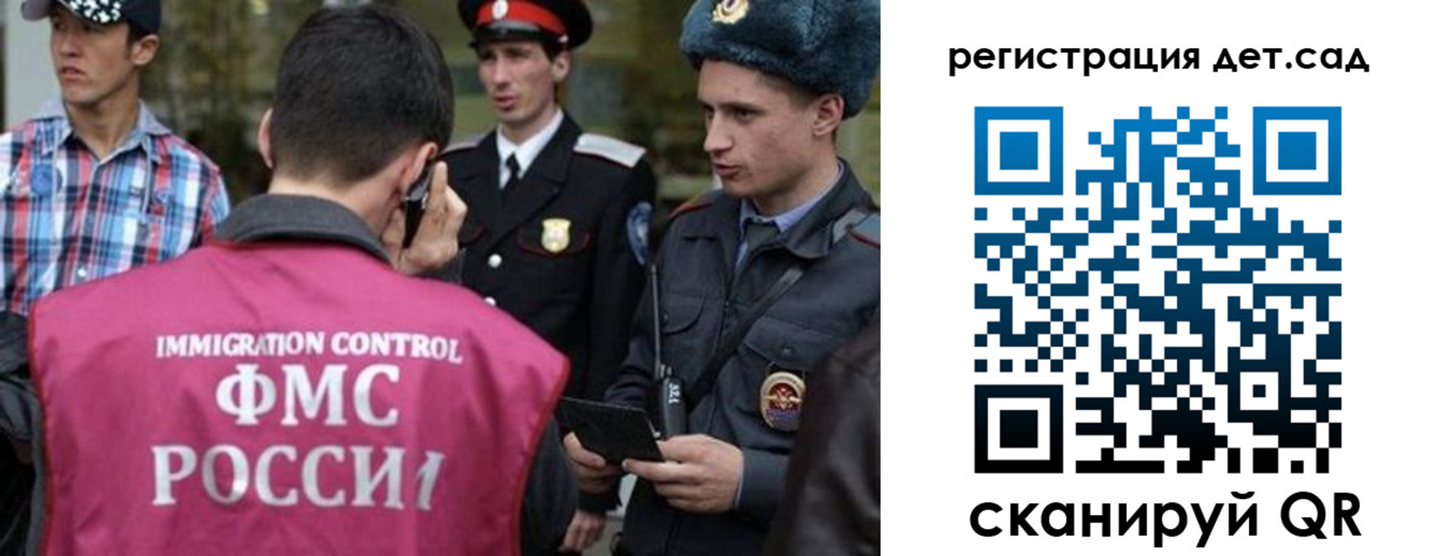 форма 3 в Лобне