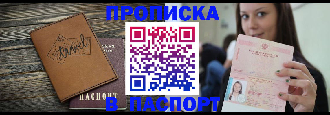 регистрация для дет. сада в Лобне