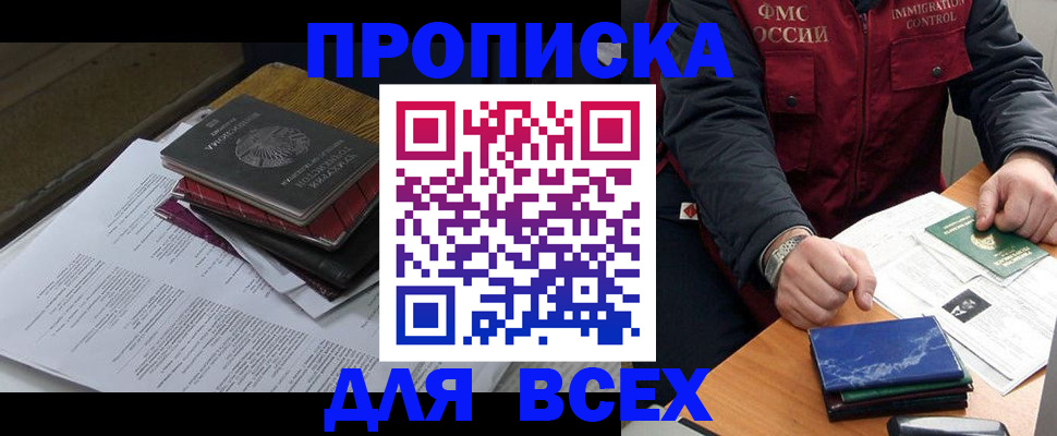 регистрация для дет. сада в Лобне