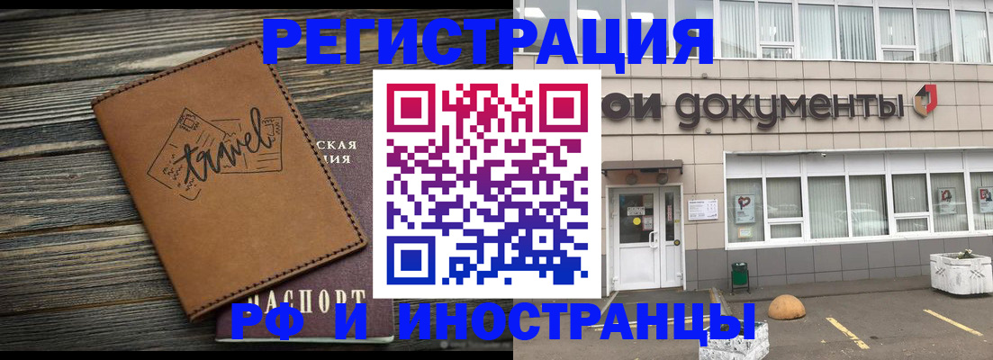 форма 3 в Лобне